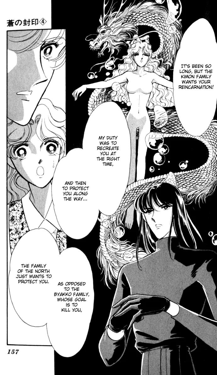 Ao no Fuuin Chapter 24 page 2 - Chapter 24