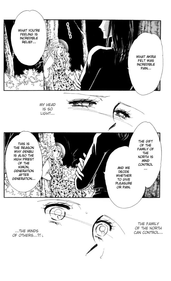Ao no Fuuin Chapter 24 page 25 - Chapter 24