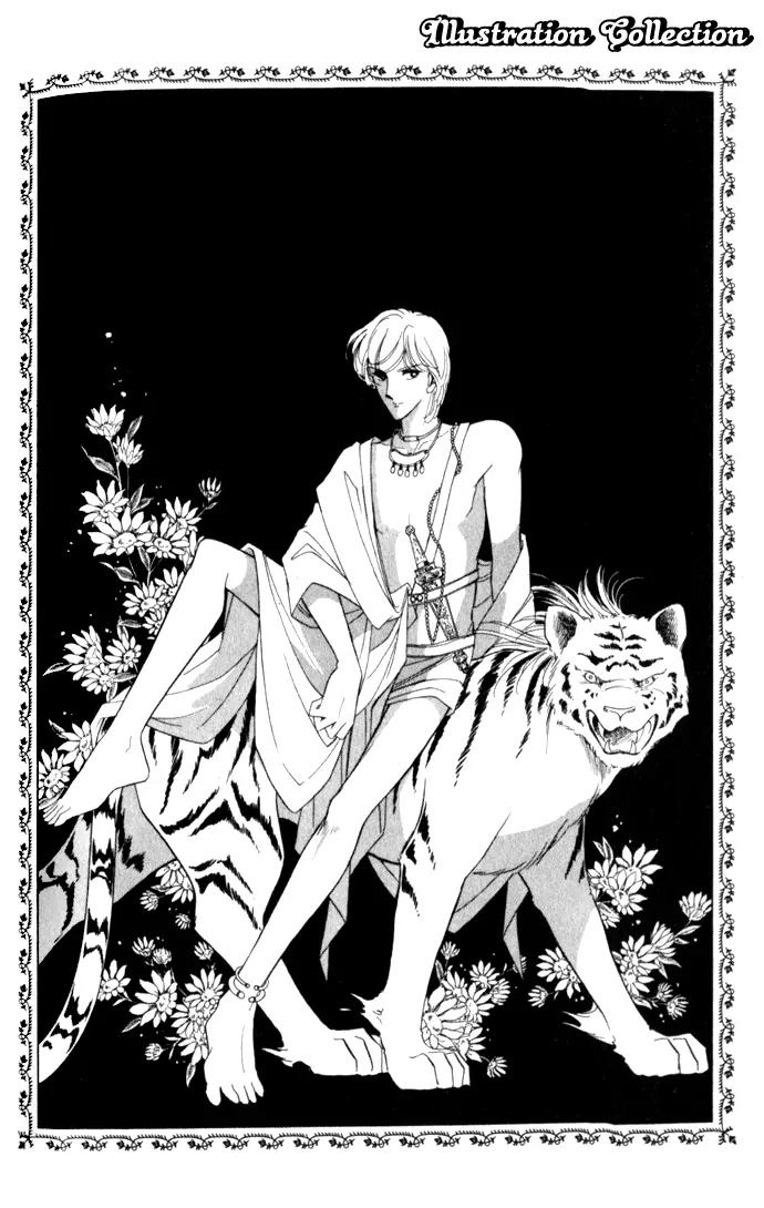 Ao no Fuuin Chapter 24 page 29 - Chapter 24