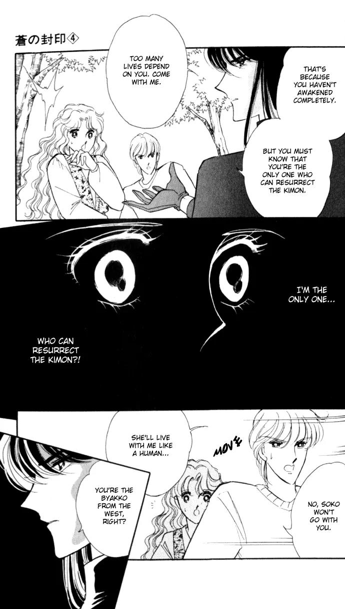 Ao no Fuuin Chapter 24 page 4 - Chapter 24