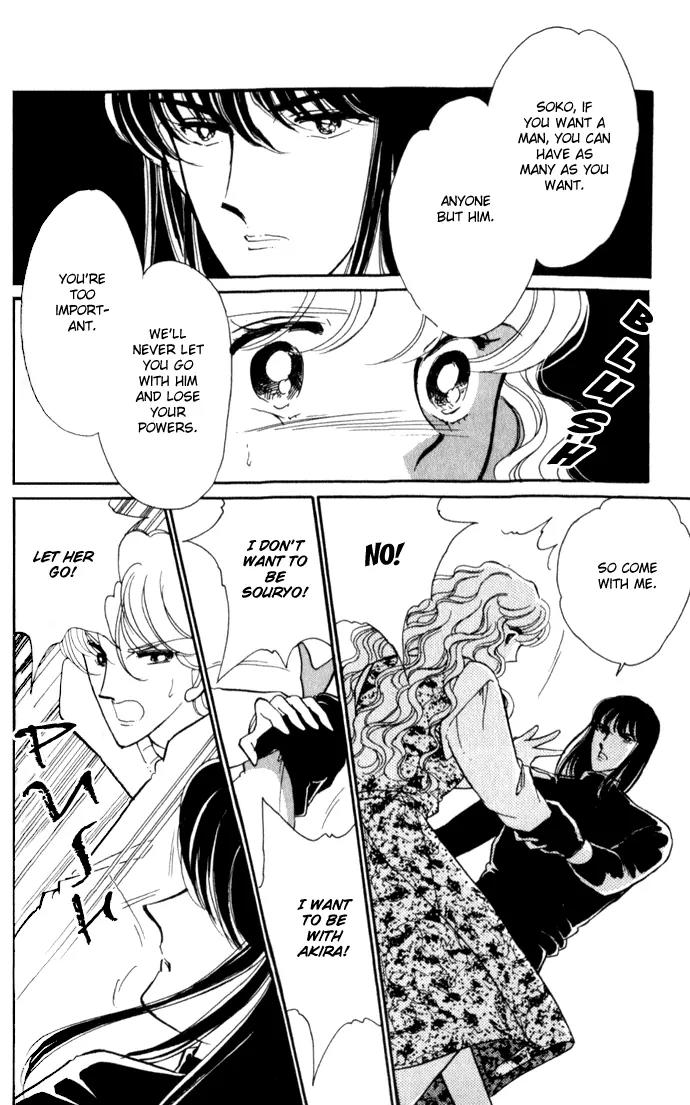 Ao no Fuuin Chapter 24 page 5 - Chapter 24