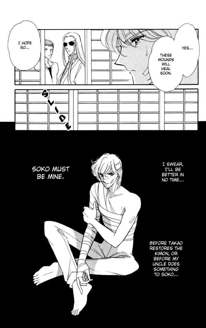 Ao no Fuuin Chapter 25 page 19 - Chapter 25