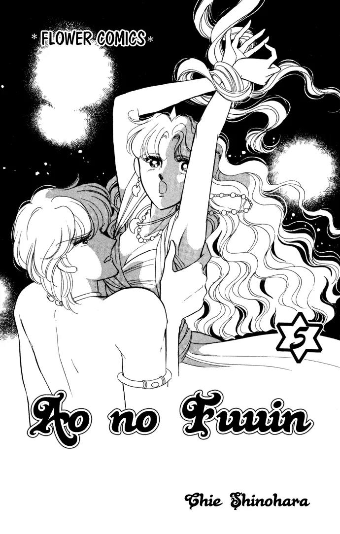 Ao no Fuuin Chapter 25 page 2 - Chapter 25