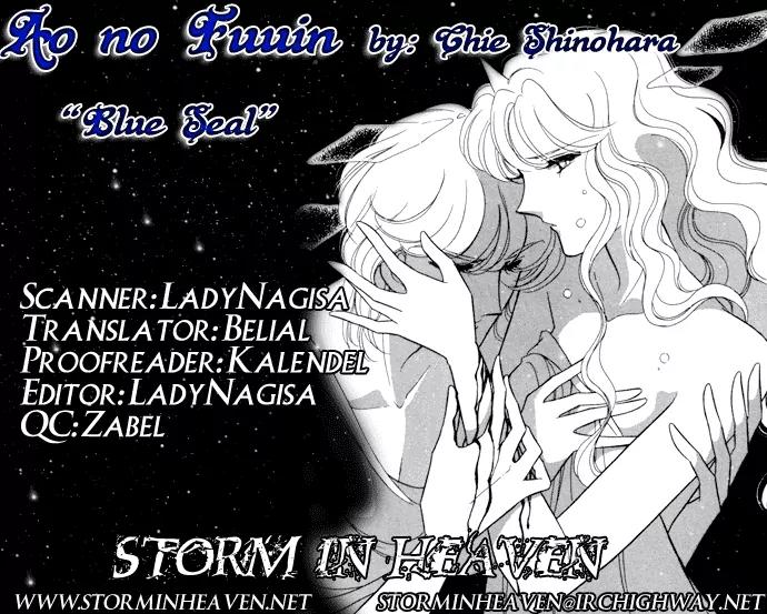 Ao no Fuuin Chapter 25 page 32 - Chapter 25