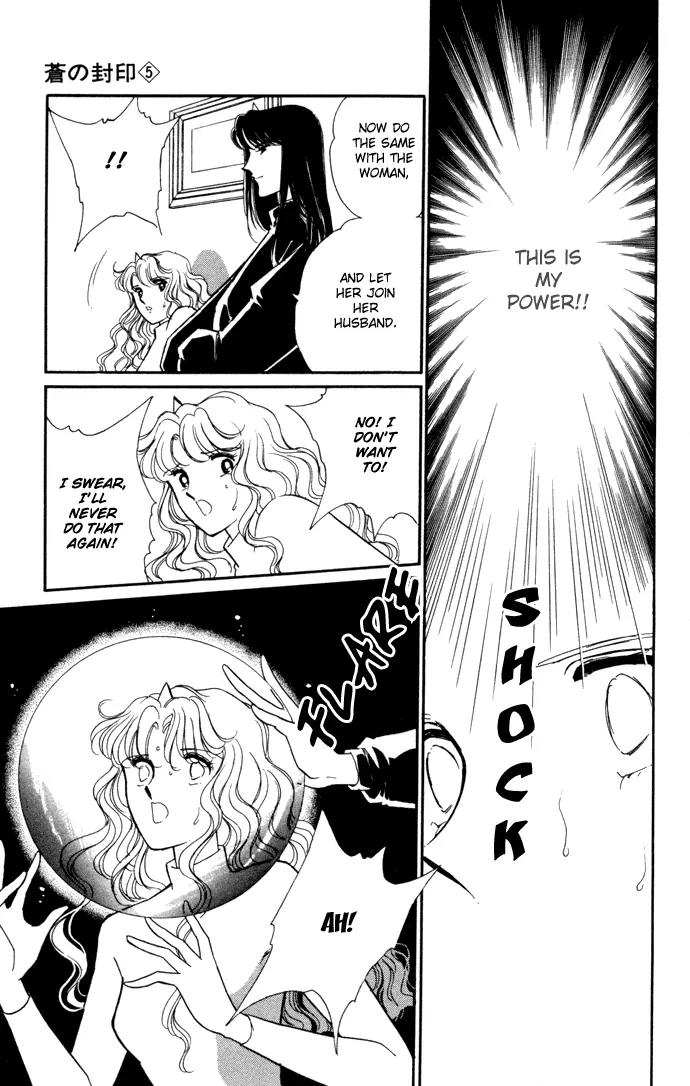 Ao no Fuuin Chapter 26 page 12 - Chapter 26