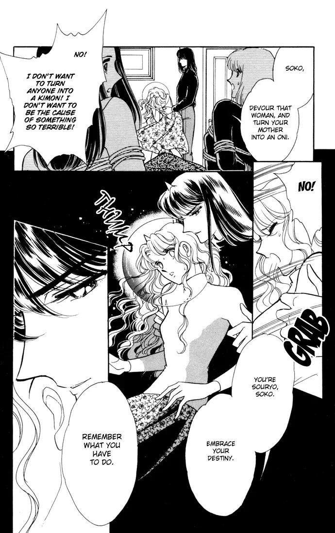 Ao no Fuuin Chapter 26 page 13 - Chapter 26