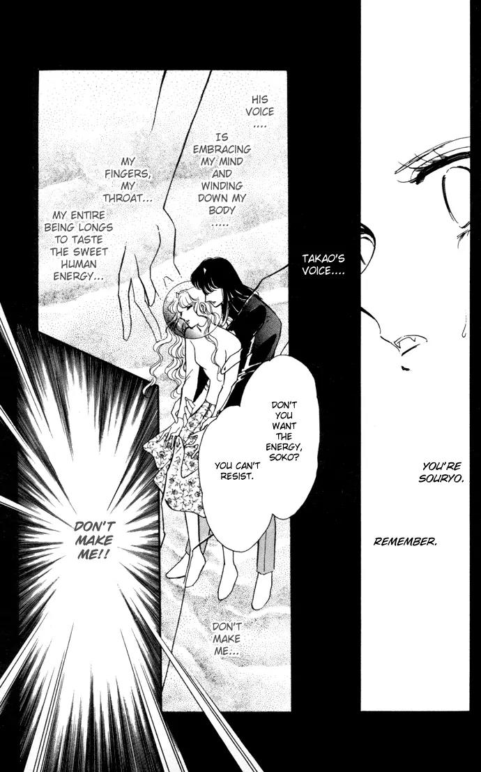 Ao no Fuuin Chapter 26 page 14 - Chapter 26