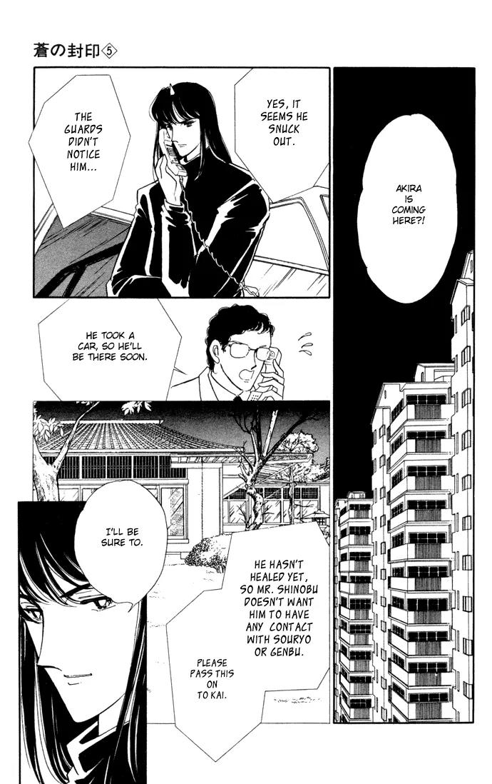 Ao no Fuuin Chapter 27 page 10 - Chapter 27