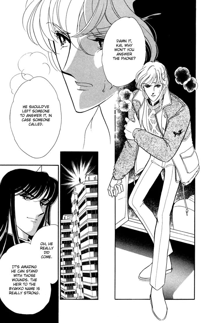 Ao no Fuuin Chapter 27 page 12 - Chapter 27