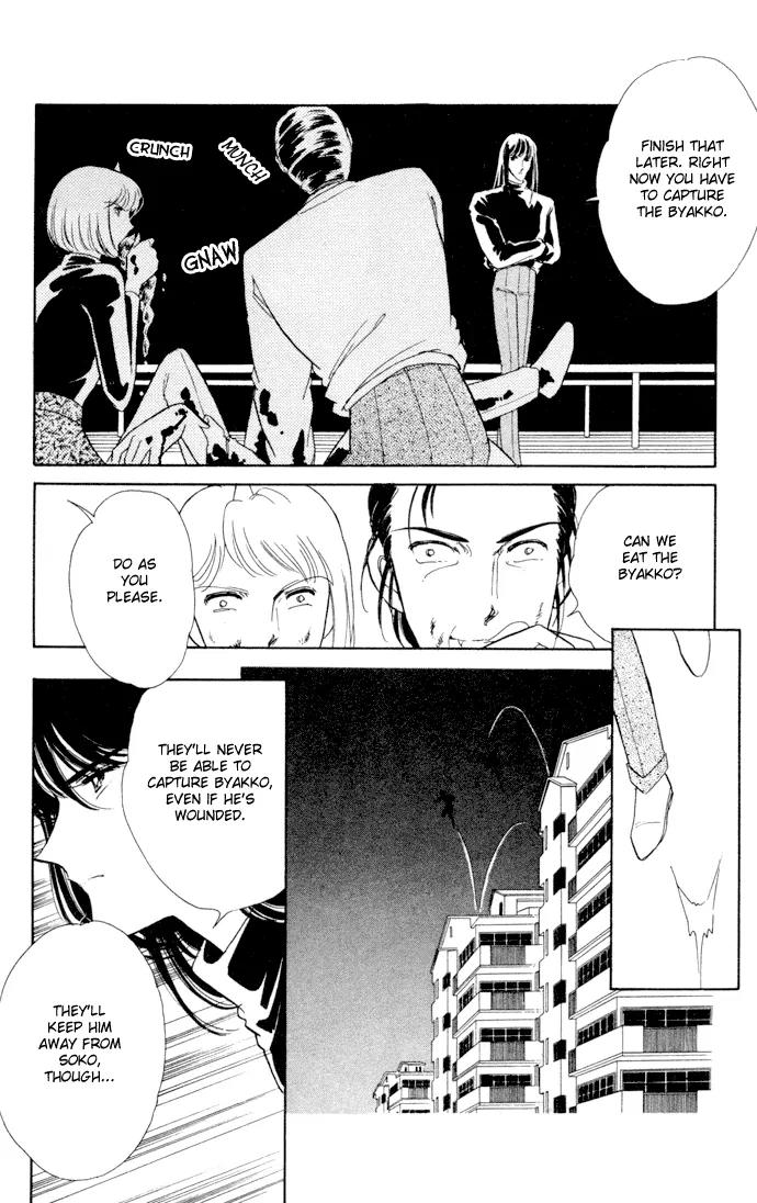 Ao no Fuuin Chapter 27 page 13 - Chapter 27