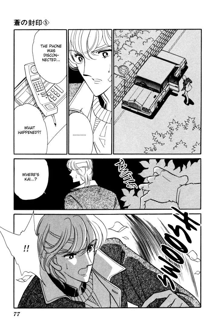 Ao no Fuuin Chapter 27 page 14 - Chapter 27