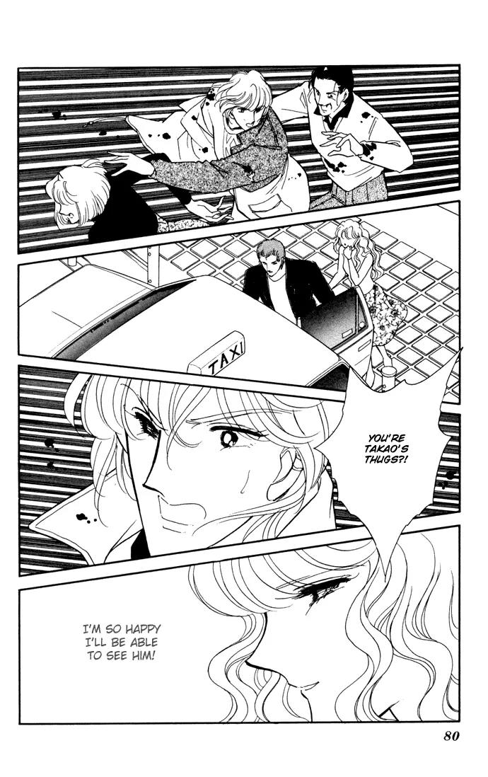 Ao no Fuuin Chapter 27 page 17 - Chapter 27