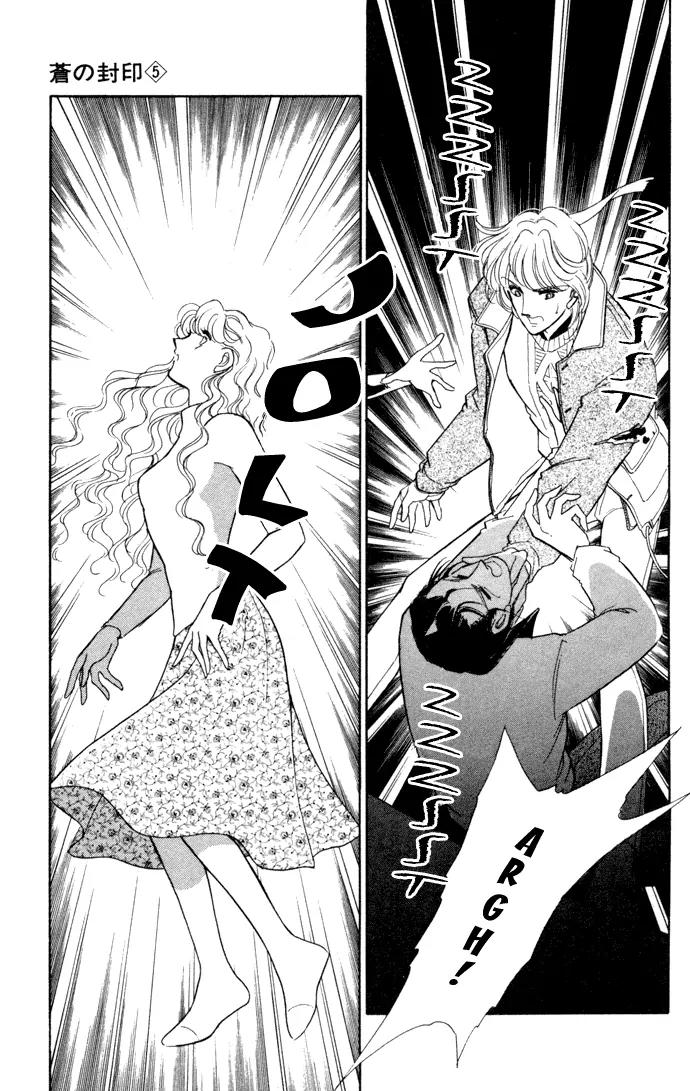 Ao no Fuuin Chapter 27 page 18 - Chapter 27