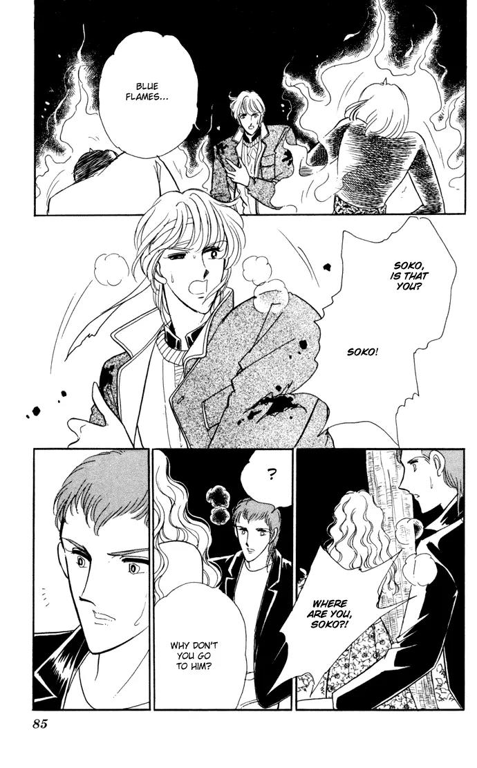 Ao no Fuuin Chapter 27 page 22 - Chapter 27