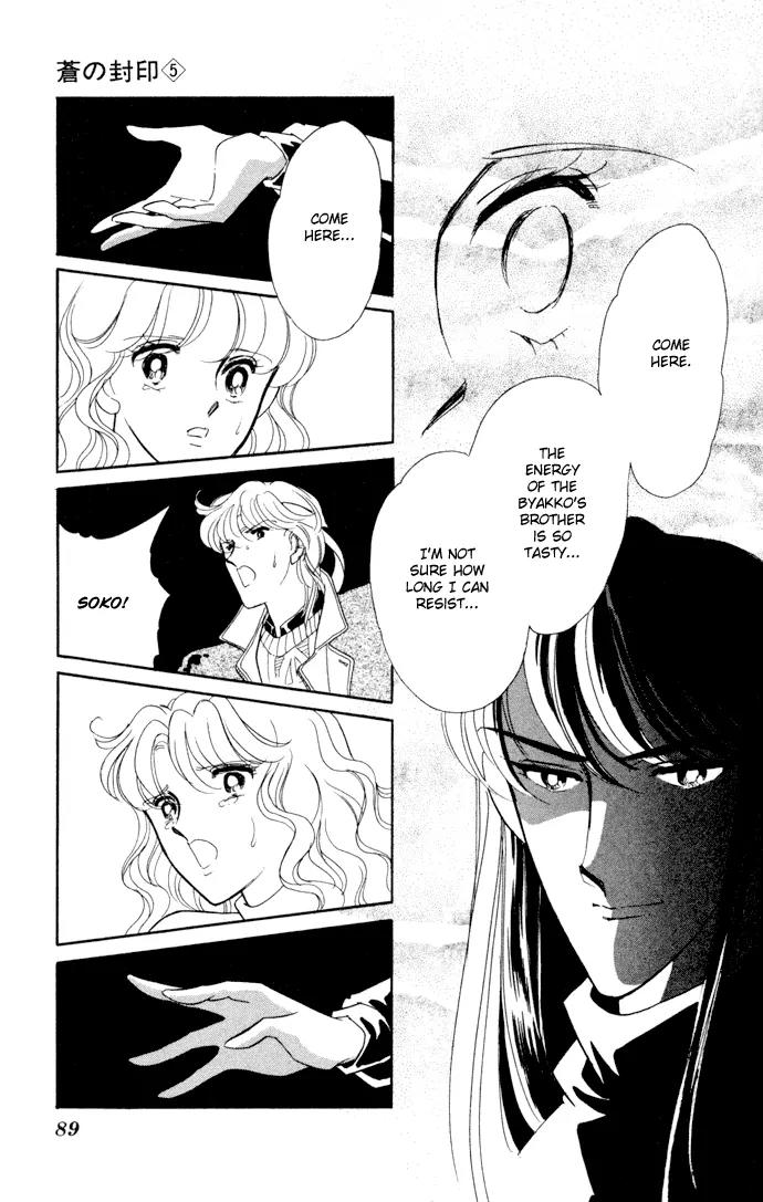 Ao no Fuuin Chapter 27 page 26 - Chapter 27