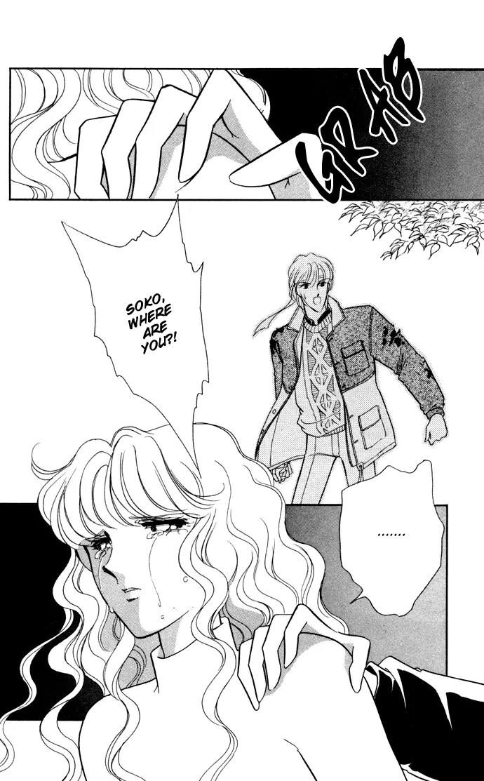 Ao no Fuuin Chapter 27 page 27 - Chapter 27