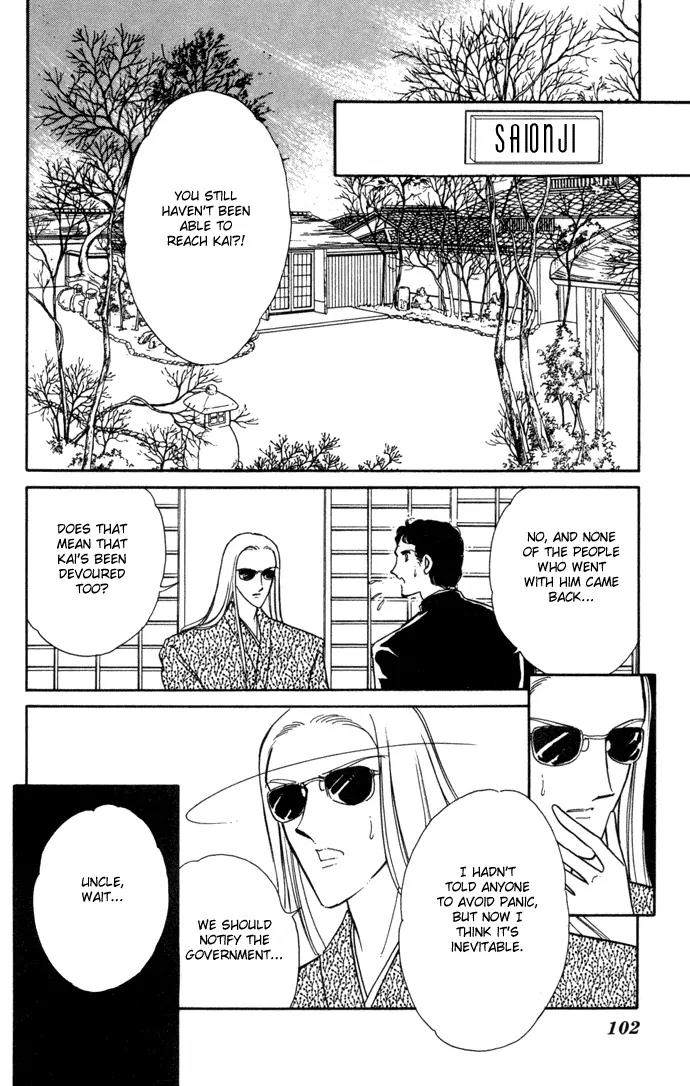 Ao no Fuuin Chapter 28 page 11 - Chapter 28