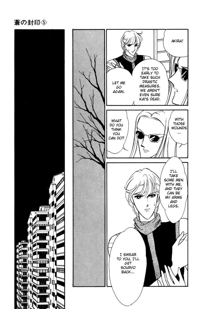 Ao no Fuuin Chapter 28 page 12 - Chapter 28
