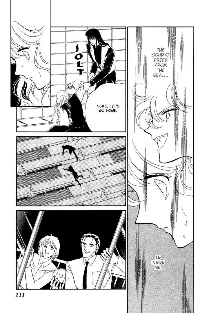 Ao no Fuuin Chapter 28 page 20 - Chapter 28