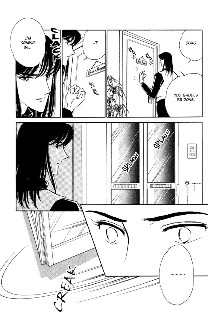 Ao no Fuuin Chapter 28 page 26 - Chapter 28