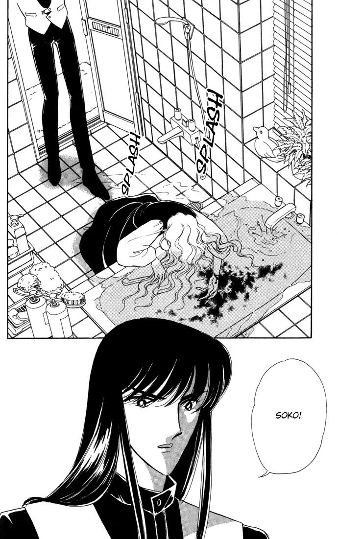 Ao no Fuuin Chapter 28 page 27 - Chapter 28