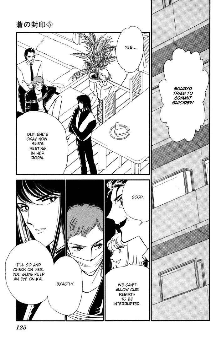 Ao no Fuuin Chapter 28 page 34 - Chapter 28