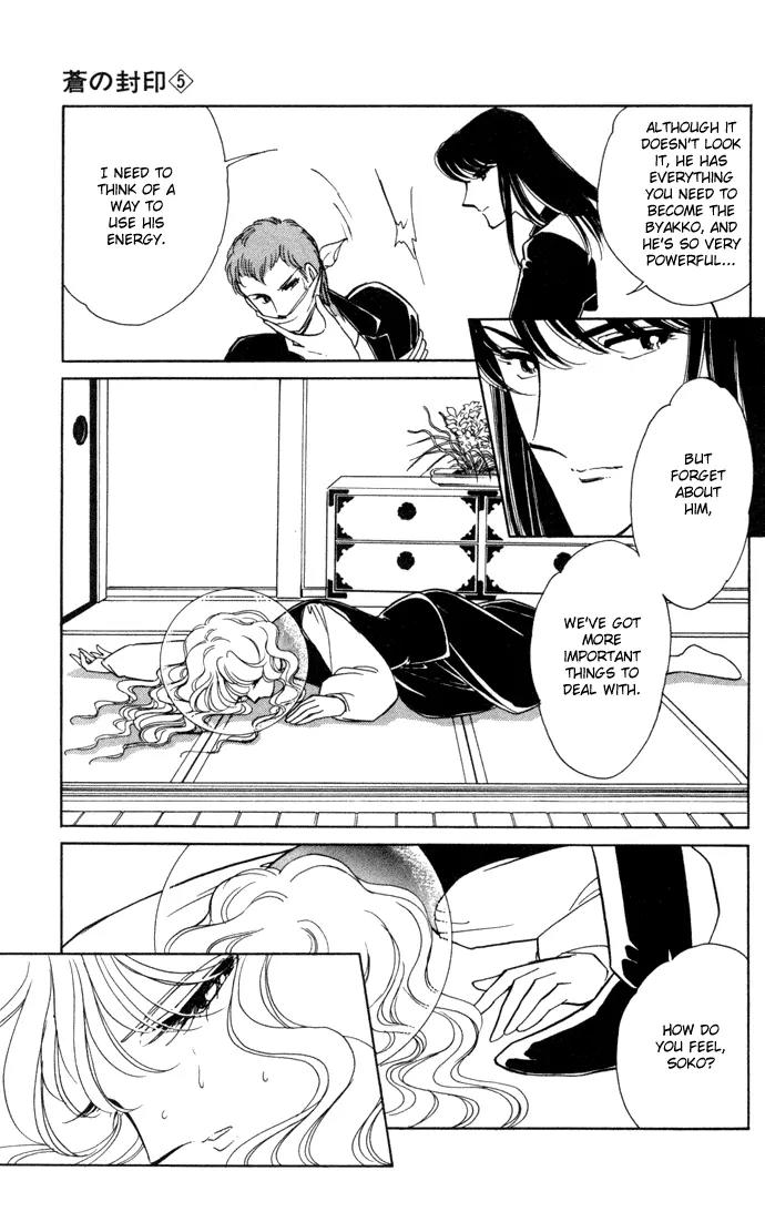 Ao no Fuuin Chapter 28 page 4 - Chapter 28