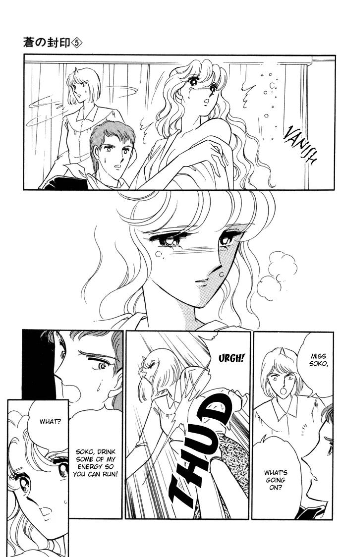 Ao no Fuuin Chapter 28 page 44 - Chapter 28