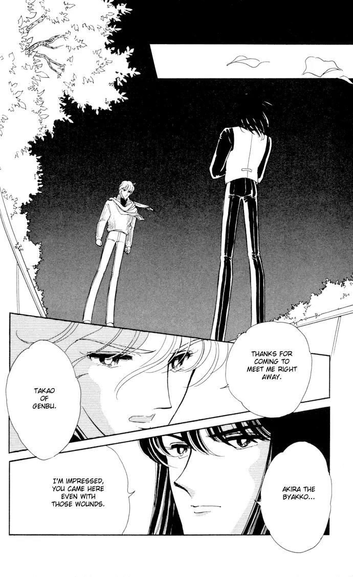 Ao no Fuuin Chapter 28 page 47 - Chapter 28