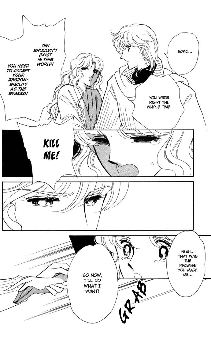 Ao no Fuuin Chapter 28 page 55 - Chapter 28