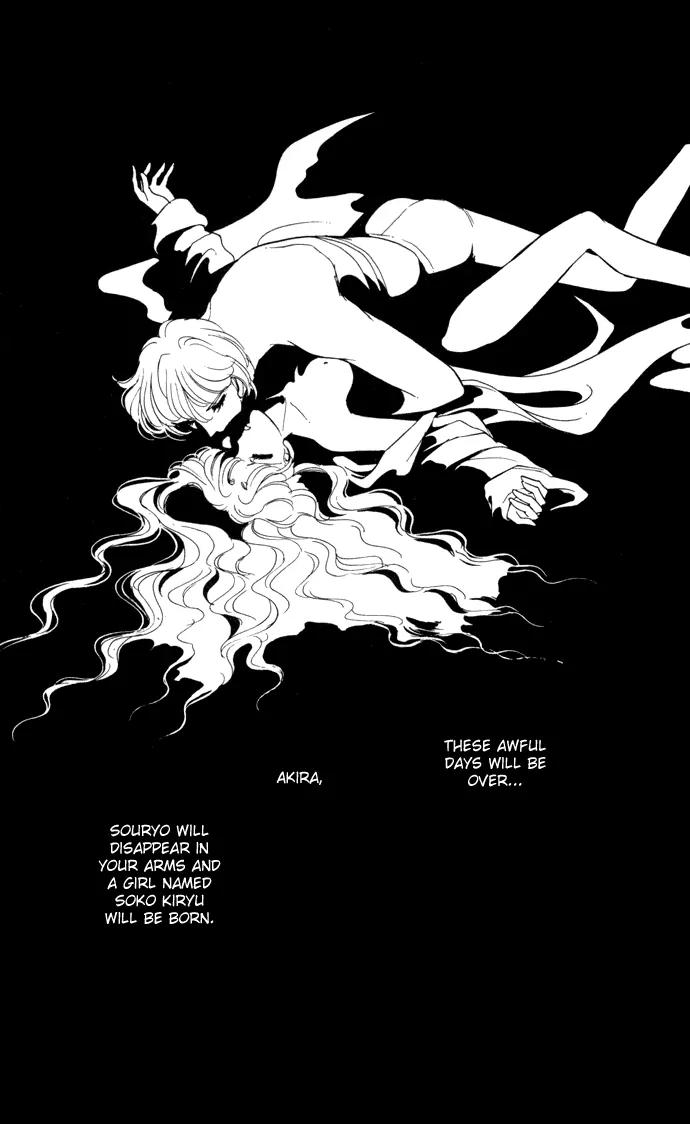 Ao no Fuuin Chapter 29 page 15 - Chapter 29