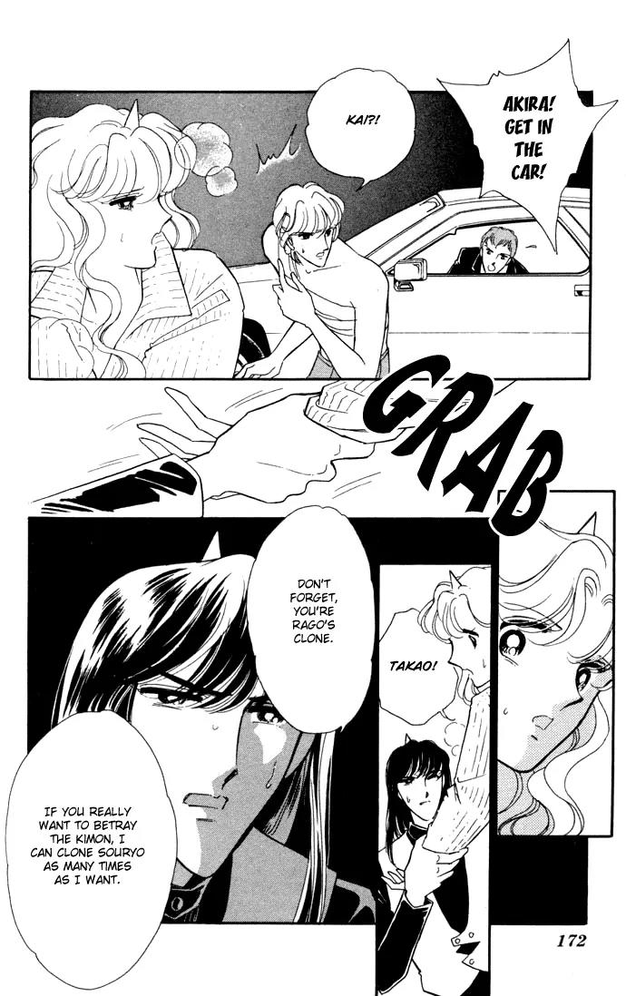 Ao no Fuuin Chapter 29 page 24 - Chapter 29
