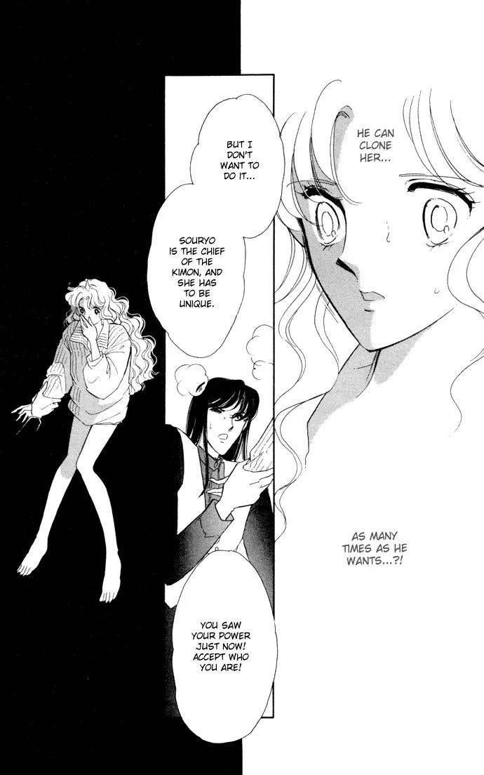 Ao no Fuuin Chapter 29 page 25 - Chapter 29
