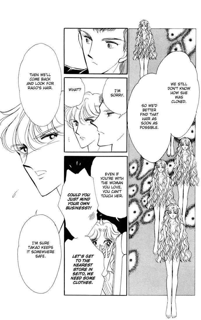 Ao no Fuuin Chapter 29 page 33 - Chapter 29