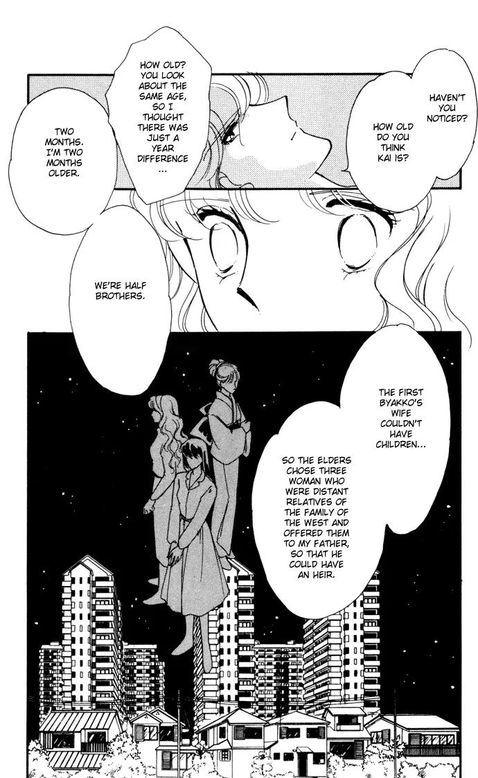 Ao no Fuuin Chapter 29 page 8 - Chapter 29