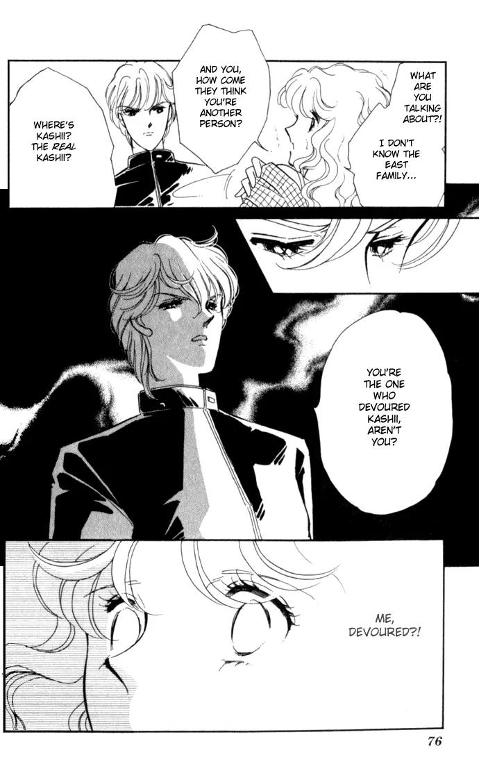 Ao no Fuuin Chapter 3 page 1 - Chapter 3