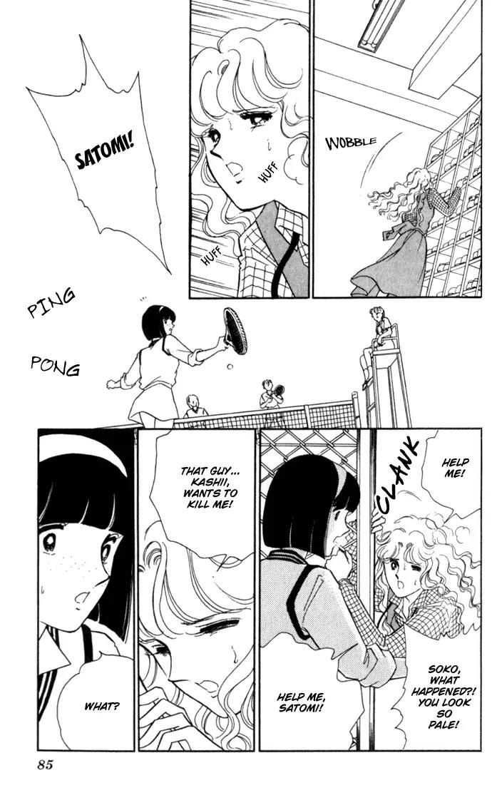 Ao no Fuuin Chapter 3 page 10 - Chapter 3