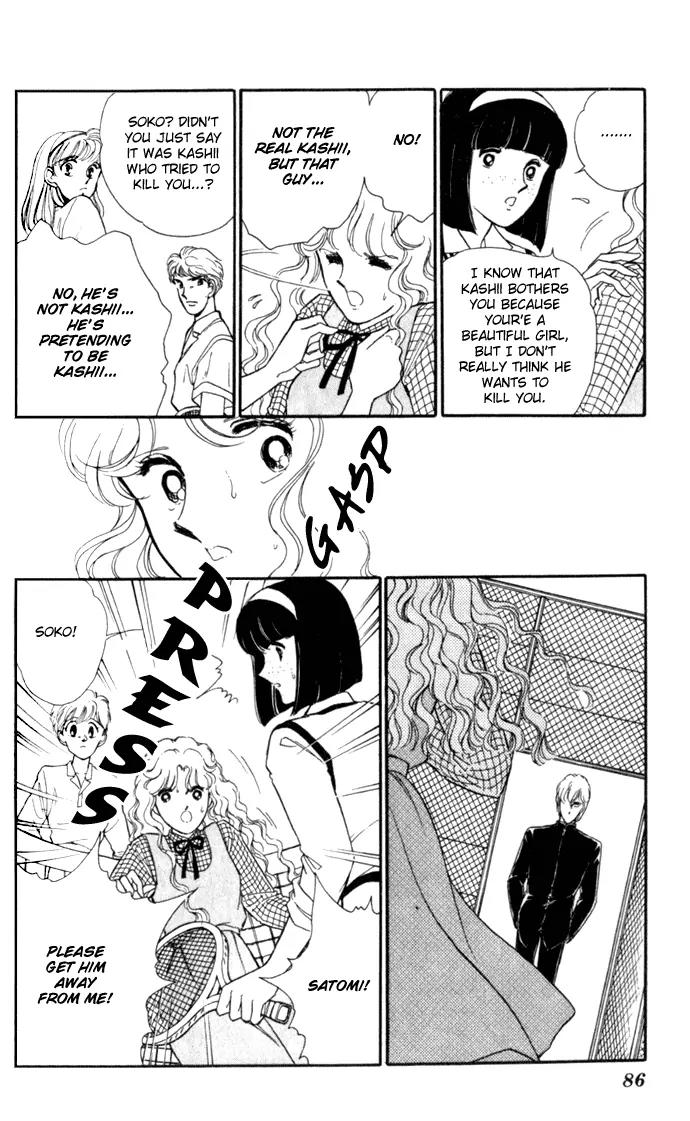 Ao no Fuuin Chapter 3 page 11 - Chapter 3