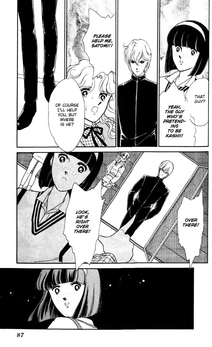Ao no Fuuin Chapter 3 page 12 - Chapter 3
