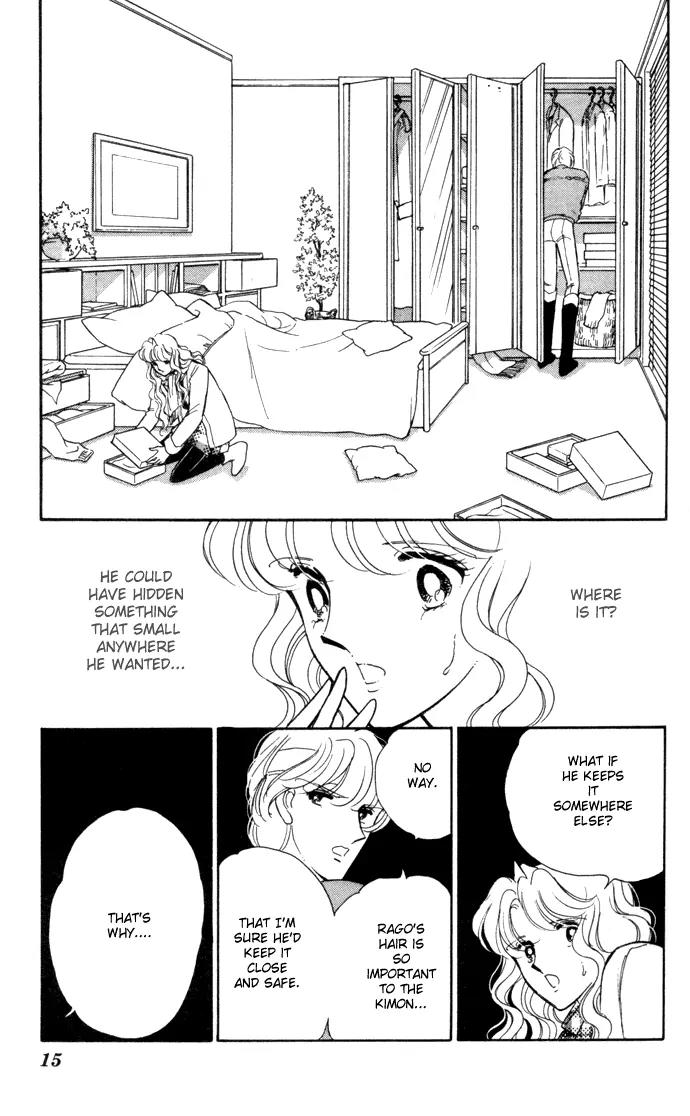 Ao no Fuuin Chapter 30 page 12 - Chapter 30