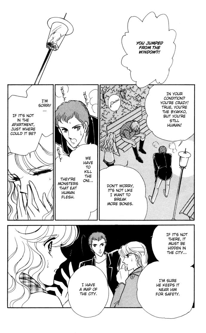 Ao no Fuuin Chapter 30 page 17 - Chapter 30