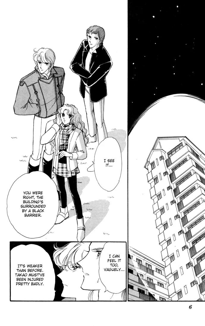 Ao no Fuuin Chapter 30 page 3 - Chapter 30