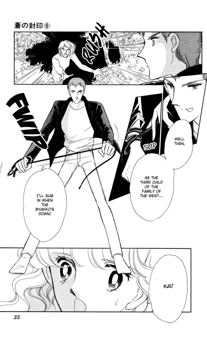 Ao no Fuuin Chapter 30 page 32 - Chapter 30