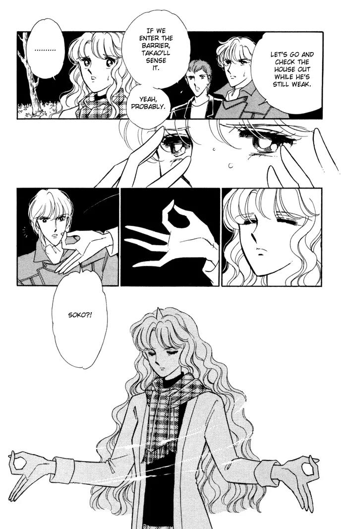 Ao no Fuuin Chapter 30 page 4 - Chapter 30