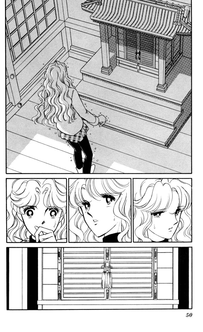 Ao no Fuuin Chapter 30 page 47 - Chapter 30