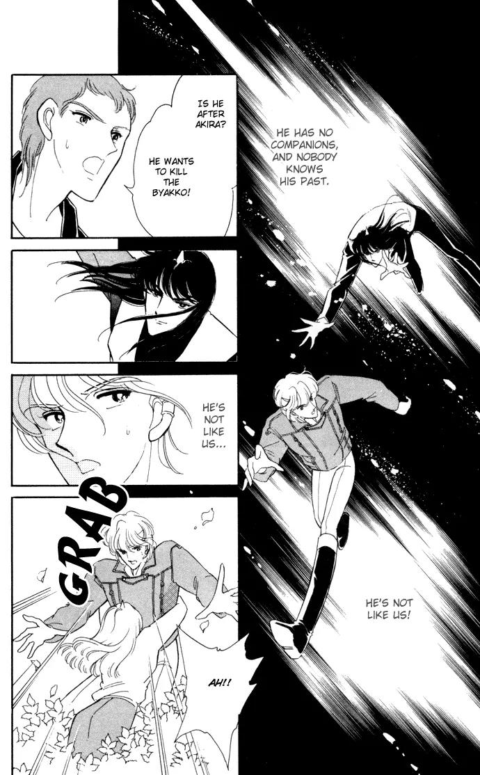 Ao no Fuuin Chapter 30 page 51 - Chapter 30