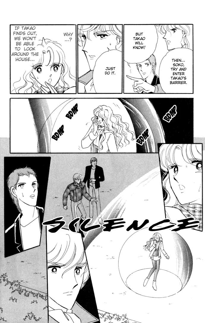 Ao no Fuuin Chapter 30 page 7 - Chapter 30