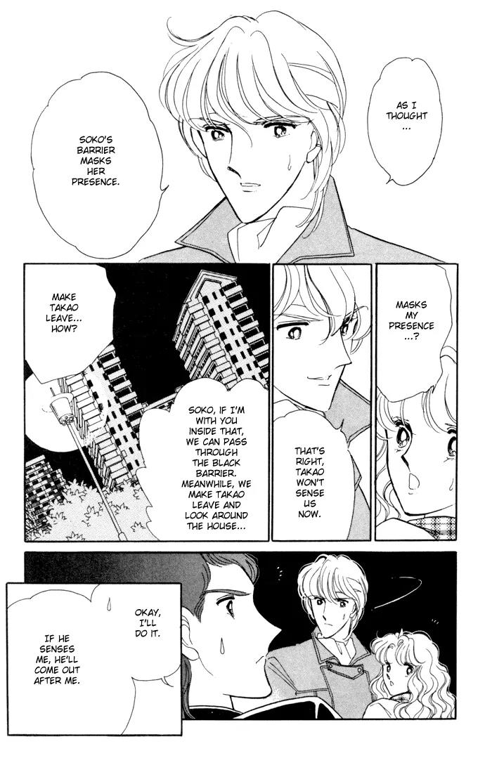 Ao no Fuuin Chapter 30 page 8 - Chapter 30