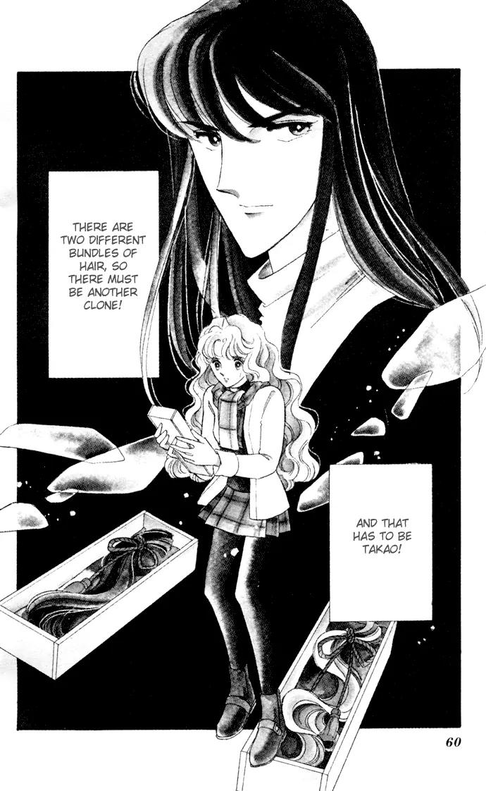 Ao no Fuuin Chapter 31 page 1 - Chapter 31