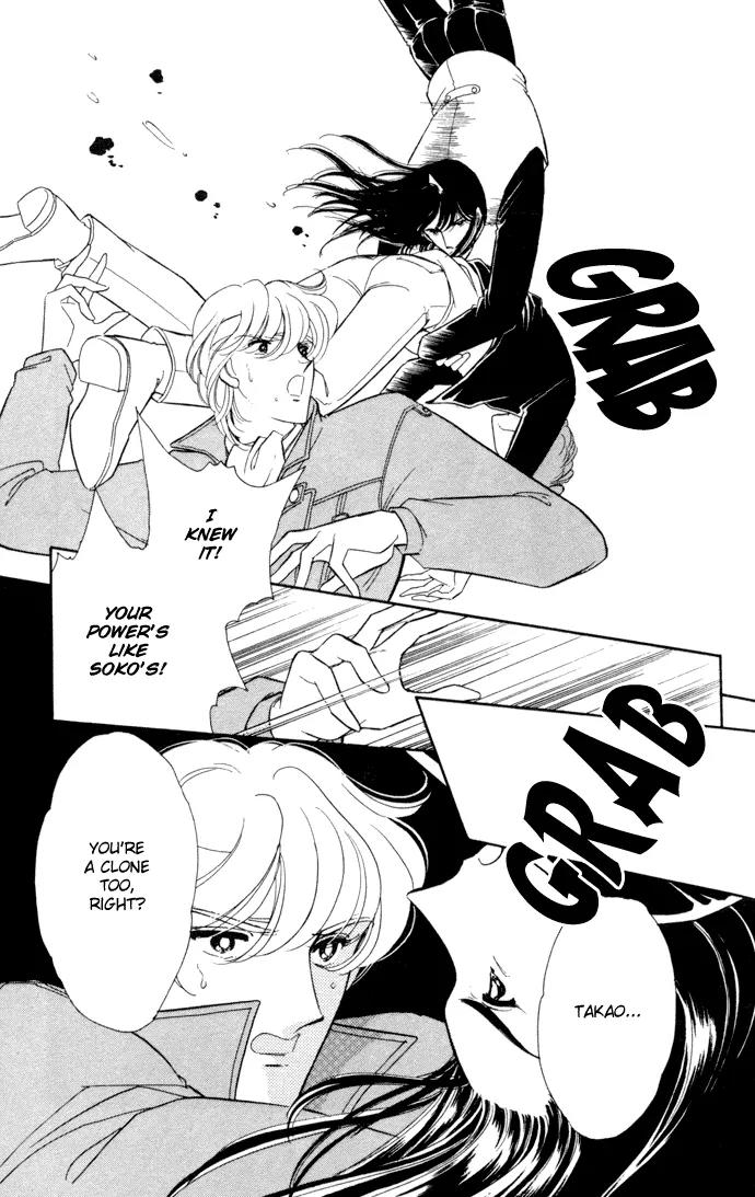 Ao no Fuuin Chapter 31 page 14 - Chapter 31